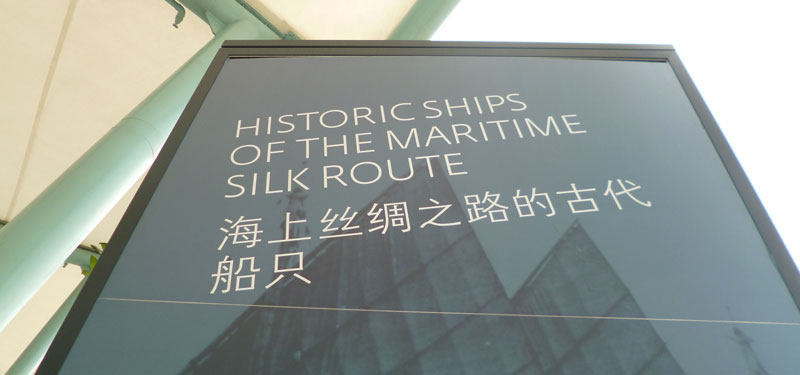 Welcome to Historic Ship Harbour