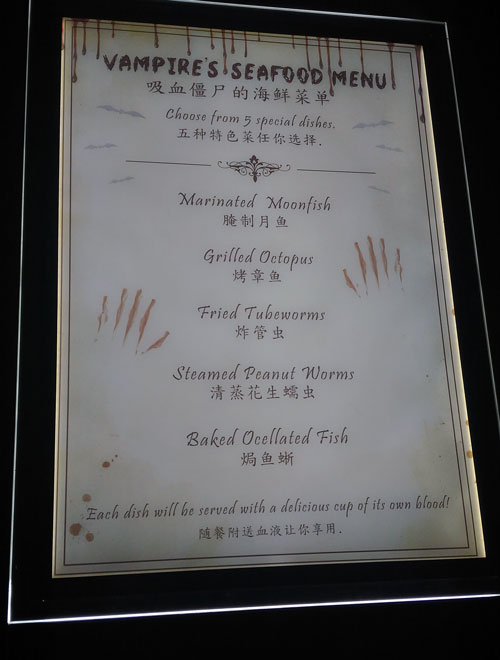 spooky-seas-vampire-lair-menu