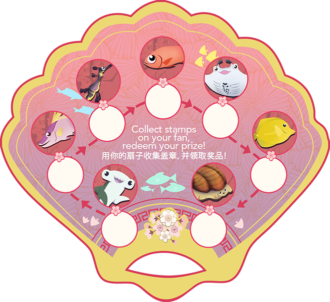 Gong Sea Fa Cai 2017